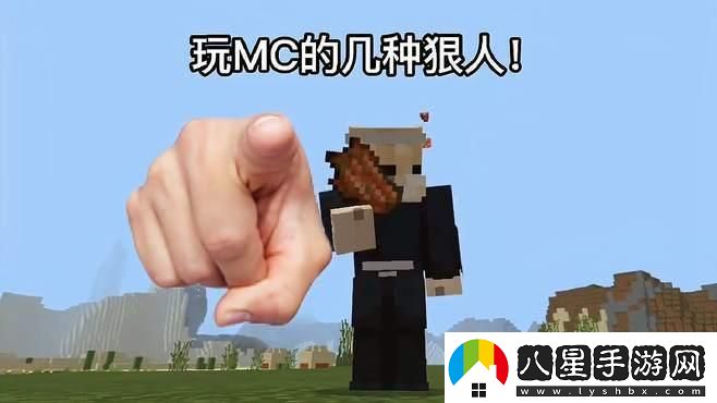 “洋大人也膽怯”！MC獨行俠背后的科技新浪潮