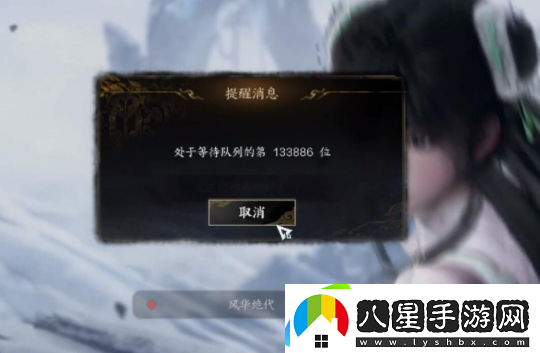 懷舊周報
