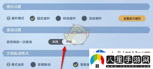 深入了解游戲機制