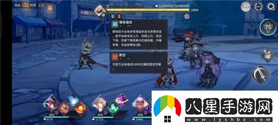 悠久之樹(shù)虛數回廊第六期48層蘭打法攻略