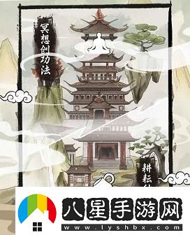 不一樣的修仙宗門(mén)2日?；顒?dòng)怎么玩