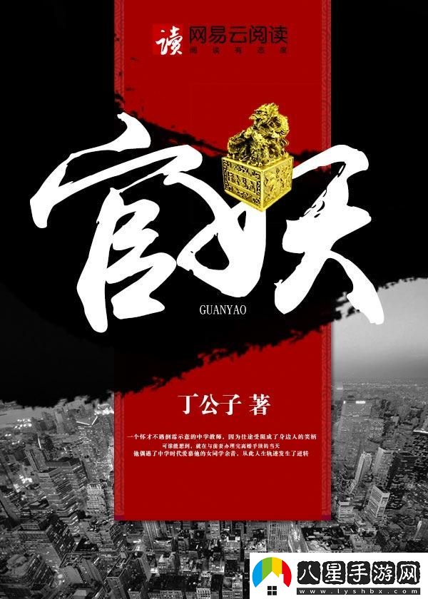 絕世教師第四集免費大放送！創(chuàng  )新狂潮引爆笑