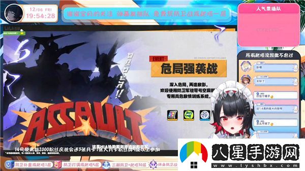 絕區零如何進(jìn)行危局強襲戰的攻略與玩法分享
