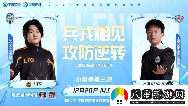 TTG、AG爭奪榜一EDGM能否贏(yíng)下生死戰