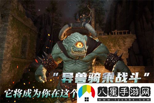 魔幻方舟新作黑光生存進(jìn)化今日開(kāi)放預約，虛幻5引擎為你帶來(lái)全新游戲體驗