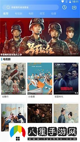 烏魚(yú)影視app下載烏魚(yú)影視免費電視劇最新版本v3.35.00