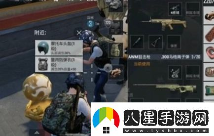 和平精英龍騰戰車(chē)刷新位置分享