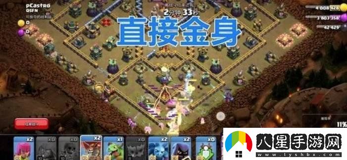 部落沖突最后一博資格挑戰賽怎么過(guò)