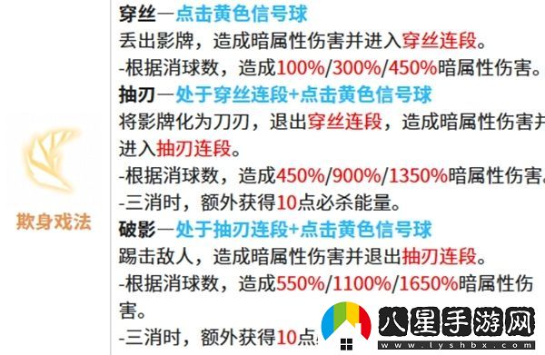戰雙帕彌什莉莉絲謬影的技能特點(diǎn)及解析，帶你詳細了解玩法