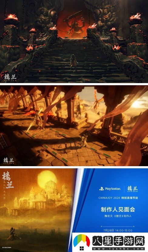 SIE中國之星計劃最新作品樓蘭揭曉，帶你體驗單人動(dòng)作冒險的奇幻旅程