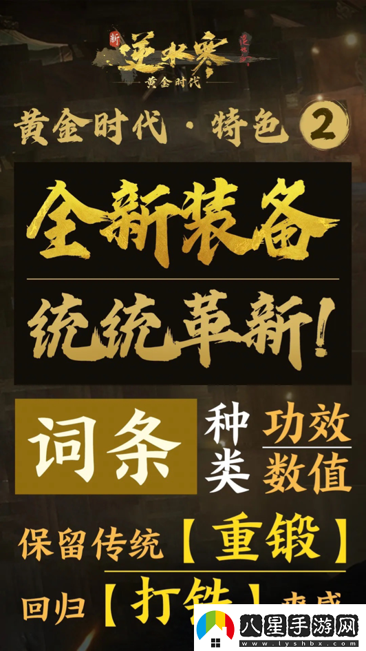 開(kāi)創(chuàng  )先河！逆水寒自掀“底褲”公開(kāi)后臺權限