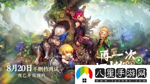 再次點(diǎn)燃青春回憶！龍之谷懷舊服不刪測正式上線(xiàn)定檔8月20日！