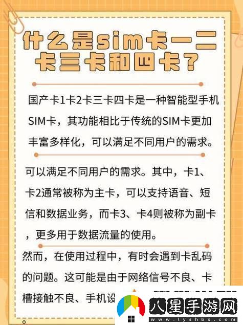 暢游無(wú)阻