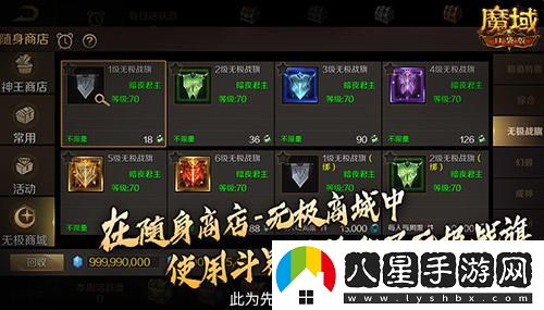 快來(lái)召喚兄弟重聚征戰！魔域口袋版最新回歸豪禮大放送