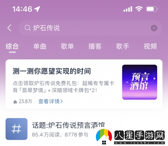 爐石傳說(shuō)2024易云音樂(lè )聯(lián)動(dòng)怎么獲得