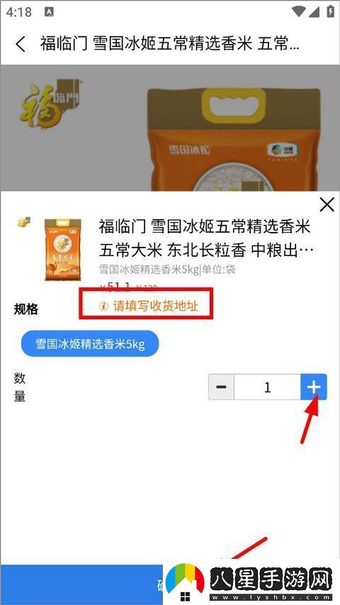 愛(ài)搜官方appapp下載