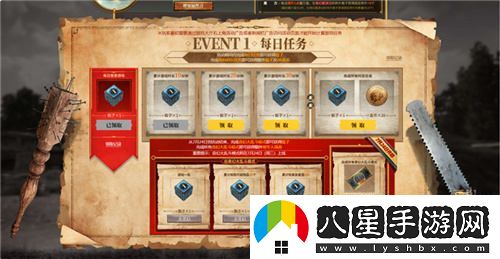 PUBG七月全新網(wǎng)頁(yè)活動(dòng)絕地夢(mèng)想之旅：奇妙探險盛大開(kāi)啟，邀您共赴絕地求生之旅