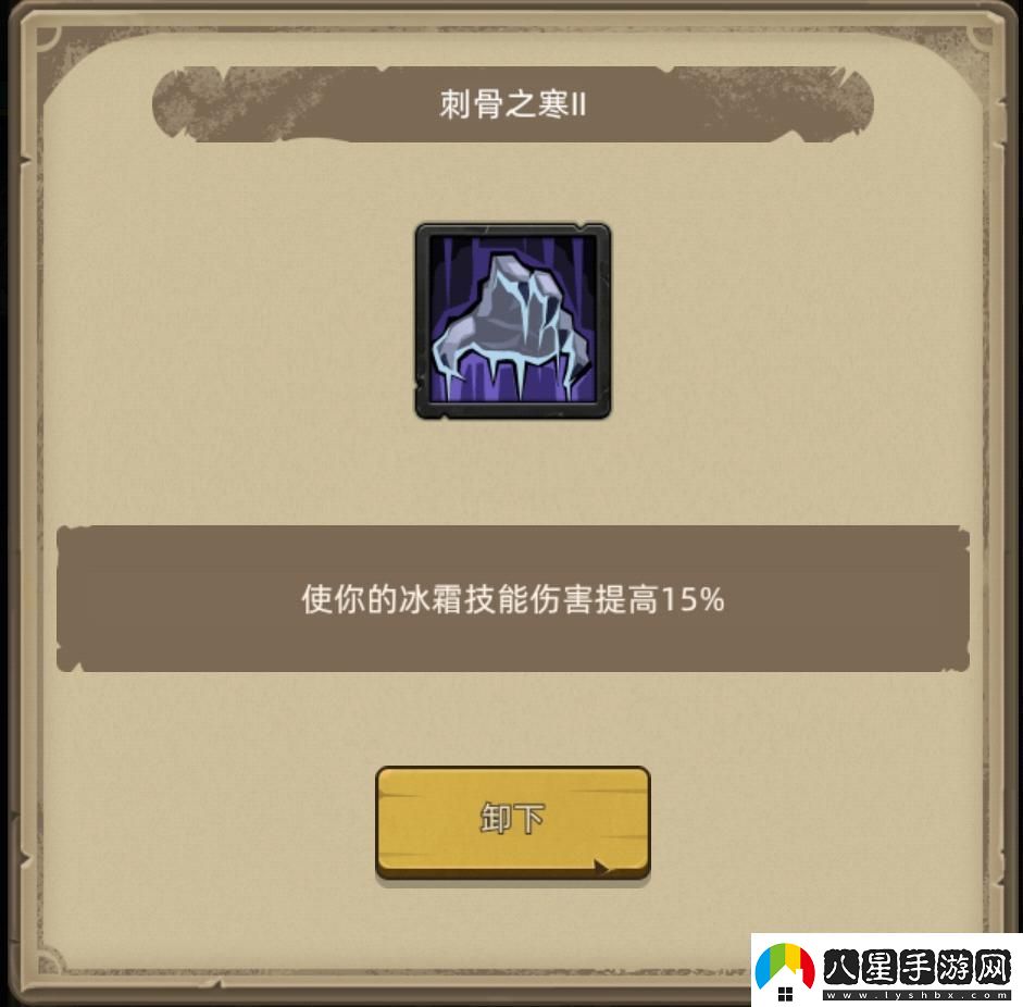 異世界勇者345版本開(kāi)荒&畢業(yè)攻略——冰DK！