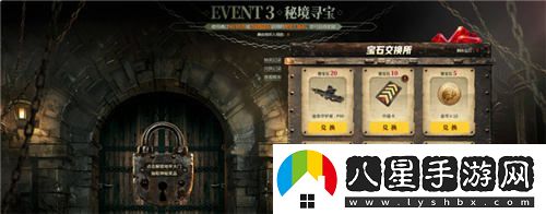 PUBG七月全新網(wǎng)頁(yè)活動(dòng)絕地夢(mèng)想之旅：奇妙探險盛大開(kāi)啟，邀您共赴絕地求生之旅