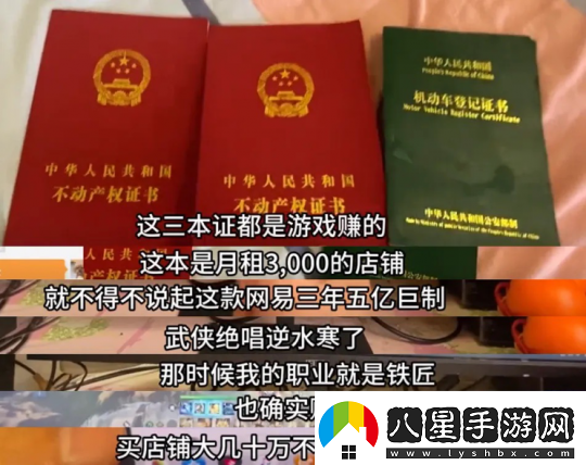 開(kāi)創(chuàng  )先河！逆水寒自掀“底褲”公開(kāi)后臺權限