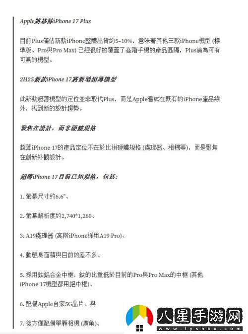 “WNW2544A”掀起?？癯?></p><p>話(huà)說(shuō)，“WNW2544A”這名字，拗口得讓人忍不住想給它起個(gè)昵稱(chēng)。不過(guò)別小看了這個(gè)代號，它背后的科技力量可是不容小覷。今天，咱們就把它翻過(guò)來(lái)倒過(guò)去，從里到外看個(gè)透！</p><p>說(shuō)到這兒，你可能會(huì )好奇，這個(gè)“WNW2544A”究竟是何方神圣？竟讓一眾網(wǎng)友為之瘋狂？哼，這還得從最近火爆的網(wǎng)絡(luò )新詞“黑科技”說(shuō)起。</p><p>你瞧，這“黑科技”一詞，聽(tīng)著(zhù)是不是覺(jué)得有點(diǎn)兒神秘兮兮的？仿佛隔著(zhù)屏幕都能感受到那股強大的氣場(chǎng)。而“WNW2544A”便是這股黑科技力量的代表之作，讓人忍不住想要探尋一番。</p><p>話(huà)說(shuō)回來(lái)，這“WNW2544A”到底有何獨到之處？能讓它在眾多科技產(chǎn)品中脫穎而出，成為網(wǎng)友們的熱議焦點(diǎn)？哎，這世界變化快，科技發(fā)展日新月異，真是讓人瞠目結舌。</p><p>告訴你吧，這個(gè)“WNW2544A”可不僅僅是一個(gè)簡(jiǎn)單的科技產(chǎn)品，它代表著(zhù)我國科技實(shí)力的崛起。想象一下，當你在享受它帶來(lái)的便捷時(shí)，是不是覺(jué)得這世界都變得美好起來(lái)了？</p><p>有人說(shuō)了，這“WNW2544A”就是一神器，用了它，生活檔次瞬間提升好幾個(gè)Level！這話(huà)糙理不糙，誰(shuí)用誰(shuí)知道。嘿嘿，別急，待我慢慢道來(lái)。</p><p>首先——呸，說(shuō)好的不按套路出牌呢！咱們換個(gè)說(shuō)法，來(lái)說(shuō)說(shuō)這“WNW2544A”的神秘面紗。</p><p>一提到科技，你可能會(huì )想到機器人、人工智能、大數據等等。沒(méi)錯，這些玩意兒確實(shí)挺高大上的。但“WNW2544A”卻能讓你感受到科技與生活的完美融合，讓你不禁感嘆：原來(lái)，科技還能這么玩！</p><p>這玩意兒功能強大，簡(jiǎn)直就是一個(gè)“萬(wàn)能助手”。你可能會(huì )問(wèn)，它能干啥？嘿嘿，多了去了！從生活瑣事到工作難題，它能幫你解決一大票麻煩。不信？試試就知道。</p><p>有人挖苦我說(shuō)：“你這么吹噓‘WNW2544A’，是不是收了廣告費？”哼，我這暴脾氣，差點(diǎn)兒就跟他理論一番。不過(guò)，轉念一想，這事兒還真是挺逗的。畢竟，好東西就是值得分享，不是嗎？</p><p>話(huà)說(shuō)回來(lái)，這“WNW2544A”的魅力，可不僅僅局限于它的功能。它的設計，同樣讓人眼前一亮。簡(jiǎn)約而不簡(jiǎn)單，時(shí)尚又實(shí)用，簡(jiǎn)直就是科技界的顏值擔當！</p><p>哦，對了，差點(diǎn)兒忘了告訴你，這“WNW2544A”還有一個(gè)神秘功能，那就是——它能讓你在親朋好友面前倍兒有面子！不信？你把它往那一擺，保管讓人羨慕嫉妒恨。</p><p>說(shuō)到這兒，你可能會(huì )問(wèn)：“這么好的東西，會(huì )不會(huì )很貴？”哈哈，這你可就問(wèn)到點(diǎn)兒上了！告訴你吧，“WNW2544A”的價(jià)格，絕對讓你驚喜！性?xún)r(jià)比超高，簡(jiǎn)直是科技界的“白菜價(jià)”！</p>            </div>
            <div   class=