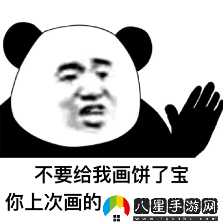 開(kāi)創(chuàng  )先河！逆水寒自掀“底褲”公開(kāi)后臺權限