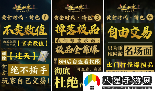 開(kāi)創(chuàng  )先河！逆水寒自掀“底褲”公開(kāi)后臺權限