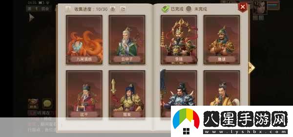 玄幻封神新紀元