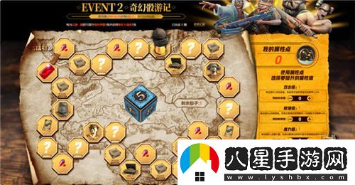 PUBG七月全新網(wǎng)頁(yè)活動(dòng)絕地夢(mèng)想之旅：奇妙探險盛大開(kāi)啟，邀您共赴絕地求生之旅