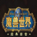 魔獸世界懷舊服WLK暗牧玩法攻略天賦加點(diǎn)推薦
