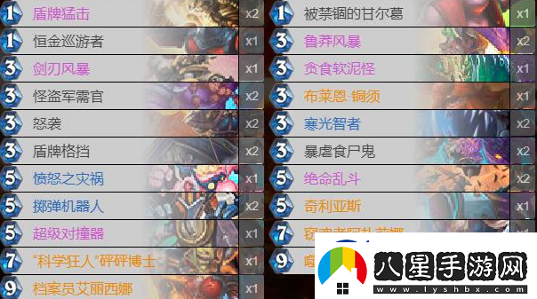 爐石傳說(shuō)奇數戰卡組怎么樣