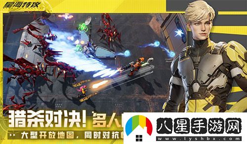 手游星海特攻測試正式開(kāi)啟，PVEVP模式能否引領(lǐng)新的游戲潮流？