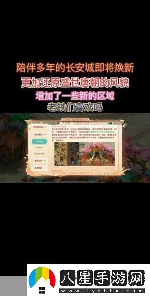 大話(huà)西游手游三開(kāi)最佳配置打造高效游戲新體驗！