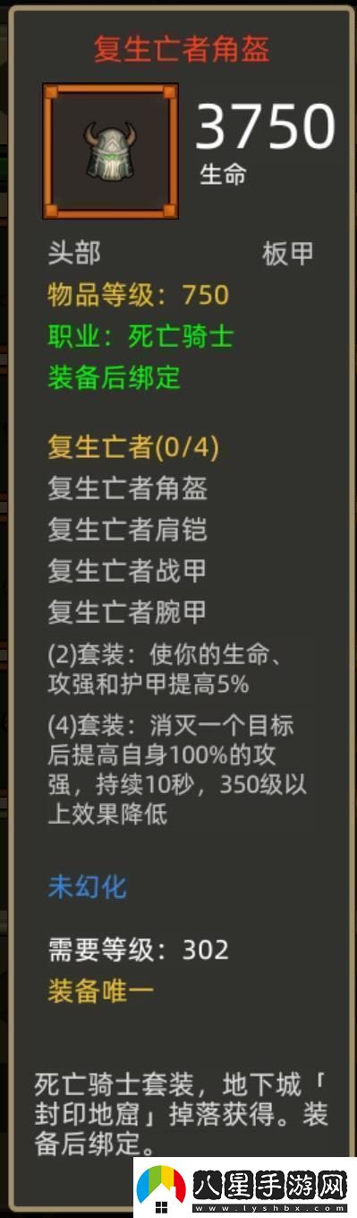 異世界勇者345版本開(kāi)荒&畢業(yè)攻略——冰DK！