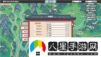 一代沙雕包漿宿舍全通關(guān)攻略指南！