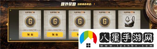 PUBG七月全新網(wǎng)頁(yè)活動(dòng)絕地夢(mèng)想之旅：奇妙探險盛大開(kāi)啟，邀您共赴絕地求生之旅