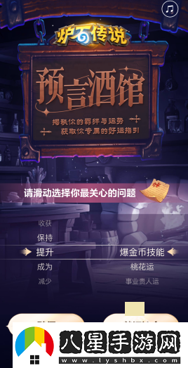 爐石傳說(shuō)2024易云音樂(lè )聯(lián)動(dòng)怎么獲得