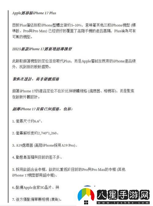 “WNW2544A”掀起?？癯?></p><p>話(huà)說(shuō)，“WNW2544A”這名字，拗口得讓人忍不住想給它起個(gè)昵稱(chēng)。不過(guò)別小看了這個(gè)代號，它背后的科技力量可是不容小覷。今天，咱們就把它翻過(guò)來(lái)倒過(guò)去，從里到外看個(gè)透！</p><p>說(shuō)到這兒，你可能會(huì )好奇，這個(gè)“WNW2544A”究竟是何方神圣？竟讓一眾網(wǎng)友為之瘋狂？哼，這還得從最近火爆的網(wǎng)絡(luò )新詞“黑科技”說(shuō)起。</p><p>你瞧，這“黑科技”一詞，聽(tīng)著(zhù)是不是覺(jué)得有點(diǎn)兒神秘兮兮的？仿佛隔著(zhù)屏幕都能感受到那股強大的氣場(chǎng)。而“WNW2544A”便是這股黑科技力量的代表之作，讓人忍不住想要探尋一番。</p><p>話(huà)說(shuō)回來(lái)，這“WNW2544A”到底有何獨到之處？能讓它在眾多科技產(chǎn)品中脫穎而出，成為網(wǎng)友們的熱議焦點(diǎn)？哎，這世界變化快，科技發(fā)展日新月異，真是讓人瞠目結舌。</p><p>告訴你吧，這個(gè)“WNW2544A”可不僅僅是一個(gè)簡(jiǎn)單的科技產(chǎn)品，它代表著(zhù)我國科技實(shí)力的崛起。想象一下，當你在享受它帶來(lái)的便捷時(shí)，是不是覺(jué)得這世界都變得美好起來(lái)了？</p><p>有人說(shuō)了，這“WNW2544A”就是一神器，用了它，生活檔次瞬間提升好幾個(gè)Level！這話(huà)糙理不糙，誰(shuí)用誰(shuí)知道。嘿嘿，別急，待我慢慢道來(lái)。</p><p>首先——呸，說(shuō)好的不按套路出牌呢！咱們換個(gè)說(shuō)法，來(lái)說(shuō)說(shuō)這“WNW2544A”的神秘面紗。</p><p>一提到科技，你可能會(huì )想到機器人、人工智能、大數據等等。沒(méi)錯，這些玩意兒確實(shí)挺高大上的。但“WNW2544A”卻能讓你感受到科技與生活的完美融合，讓你不禁感嘆：原來(lái)，科技還能這么玩！</p><p>這玩意兒功能強大，簡(jiǎn)直就是一個(gè)“萬(wàn)能助手”。你可能會(huì )問(wèn)，它能干啥？嘿嘿，多了去了！從生活瑣事到工作難題，它能幫你解決一大票麻煩。不信？試試就知道。</p><p>有人挖苦我說(shuō)：“你這么吹噓‘WNW2544A’，是不是收了廣告費？”哼，我這暴脾氣，差點(diǎn)兒就跟他理論一番。不過(guò)，轉念一想，這事兒還真是挺逗的。畢竟，好東西就是值得分享，不是嗎？</p><p>話(huà)說(shuō)回來(lái)，這“WNW2544A”的魅力，可不僅僅局限于它的功能。它的設計，同樣讓人眼前一亮。簡(jiǎn)約而不簡(jiǎn)單，時(shí)尚又實(shí)用，簡(jiǎn)直就是科技界的顏值擔當！</p><p>哦，對了，差點(diǎn)兒忘了告訴你，這“WNW2544A”還有一個(gè)神秘功能，那就是——它能讓你在親朋好友面前倍兒有面子！不信？你把它往那一擺，保管讓人羨慕嫉妒恨。</p><p>說(shuō)到這兒，你可能會(huì )問(wèn)：“這么好的東西，會(huì )不會(huì )很貴？”哈哈，這你可就問(wèn)到點(diǎn)兒上了！告訴你吧，“WNW2544A”的價(jià)格，絕對讓你驚喜！性?xún)r(jià)比超高，簡(jiǎn)直是科技界的“白菜價(jià)”！</p>                <div   id=