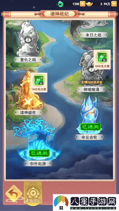 山海劍途正式定檔7月18日，天神女神聯(lián)手助陣首發(fā)盛典等你來(lái)！