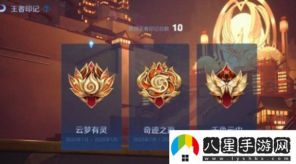 王者榮耀s38什么時(shí)候開(kāi)啟