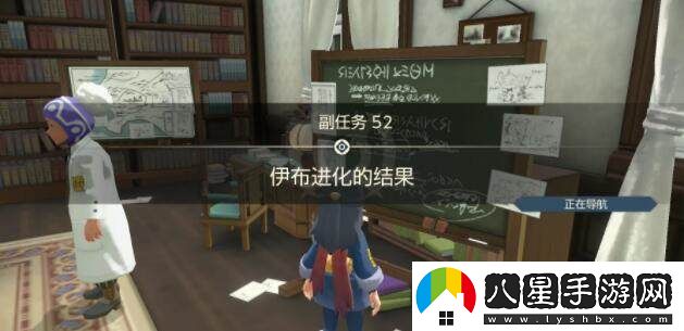 寶可夢(mèng)傳說(shuō)阿爾宙斯副任務(wù)52探索伊布進(jìn)化的多種結果與攻略