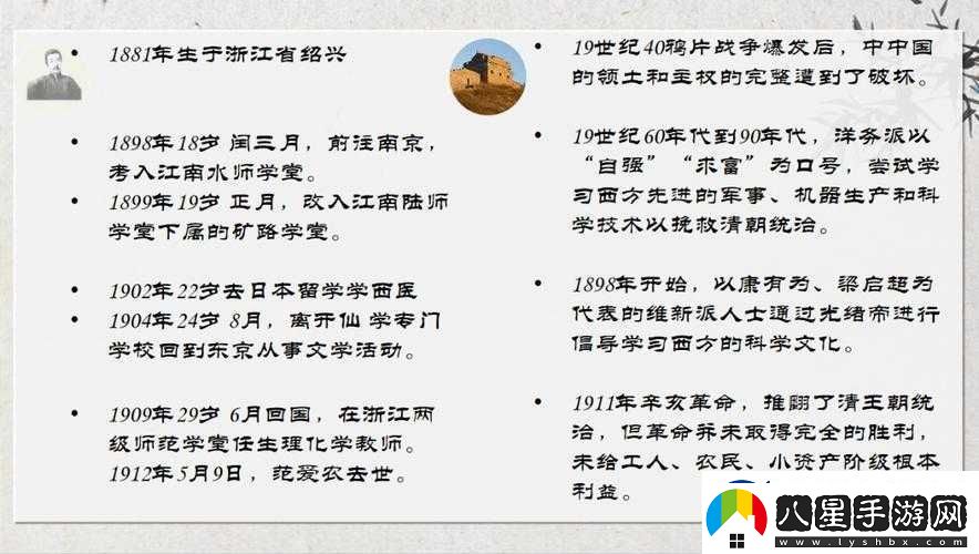 萬(wàn)篇長(cháng)征黑料不打烊