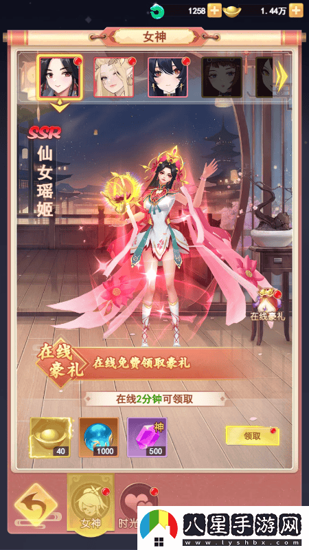 山海劍途正式定檔7月18日，天神女神聯(lián)手助陣首發(fā)盛典等你來(lái)！
