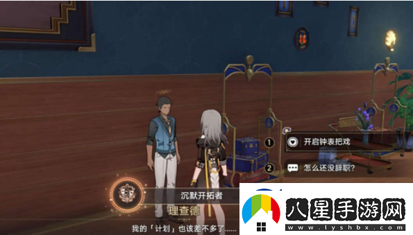 崩壞星穹鐵道沉默開(kāi)拓者成就攻略