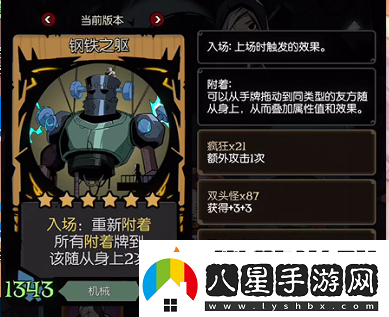 月圓之夜自走棋入場(chǎng)流陣容推薦