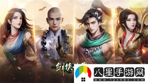 暢游武俠世界！劍俠世界：起源提供28種門(mén)派自由選擇體驗