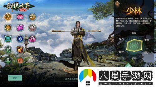 暢游武俠世界！劍俠世界：起源提供28種門(mén)派自由選擇體驗