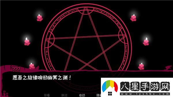 契約惡魔