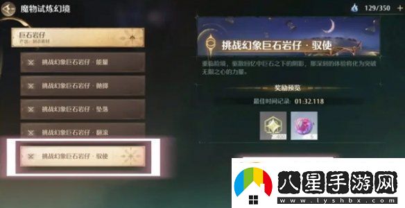 無(wú)限暖暖金薔薇套裝怎么獲得