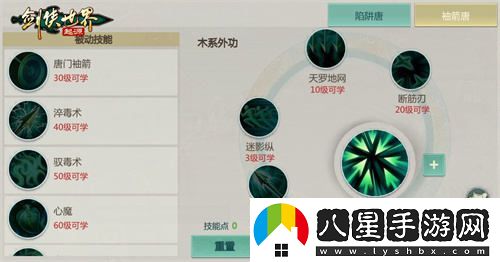 暢游武俠世界！劍俠世界：起源提供28種門(mén)派自由選擇體驗